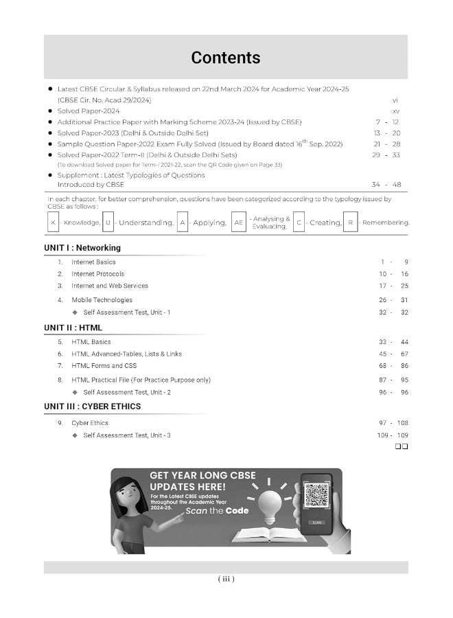 Oswaal CBSE Question Bank Class 10 Computer Applications, Chapterwise and Topicwise Solved Papers For Board Exams 2025 - Image 2