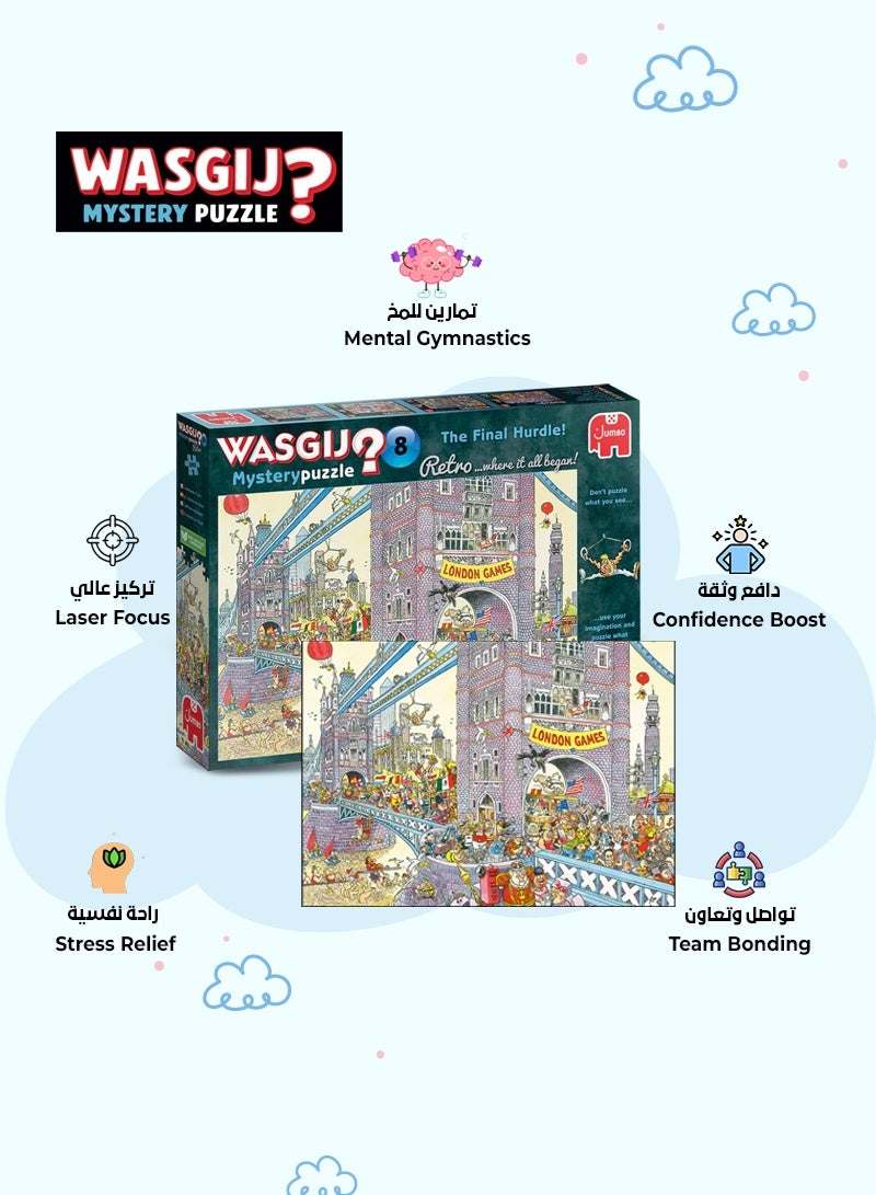 واسكِج العقبة الأخيرة! أحجية مكونة من 1000 قطعة | ألعاب لندن ريترو | ممتعة وصعبة | حل ما سيحدث بعد ذلك | صديقة للبيئة 68x49 سم - Image 4
