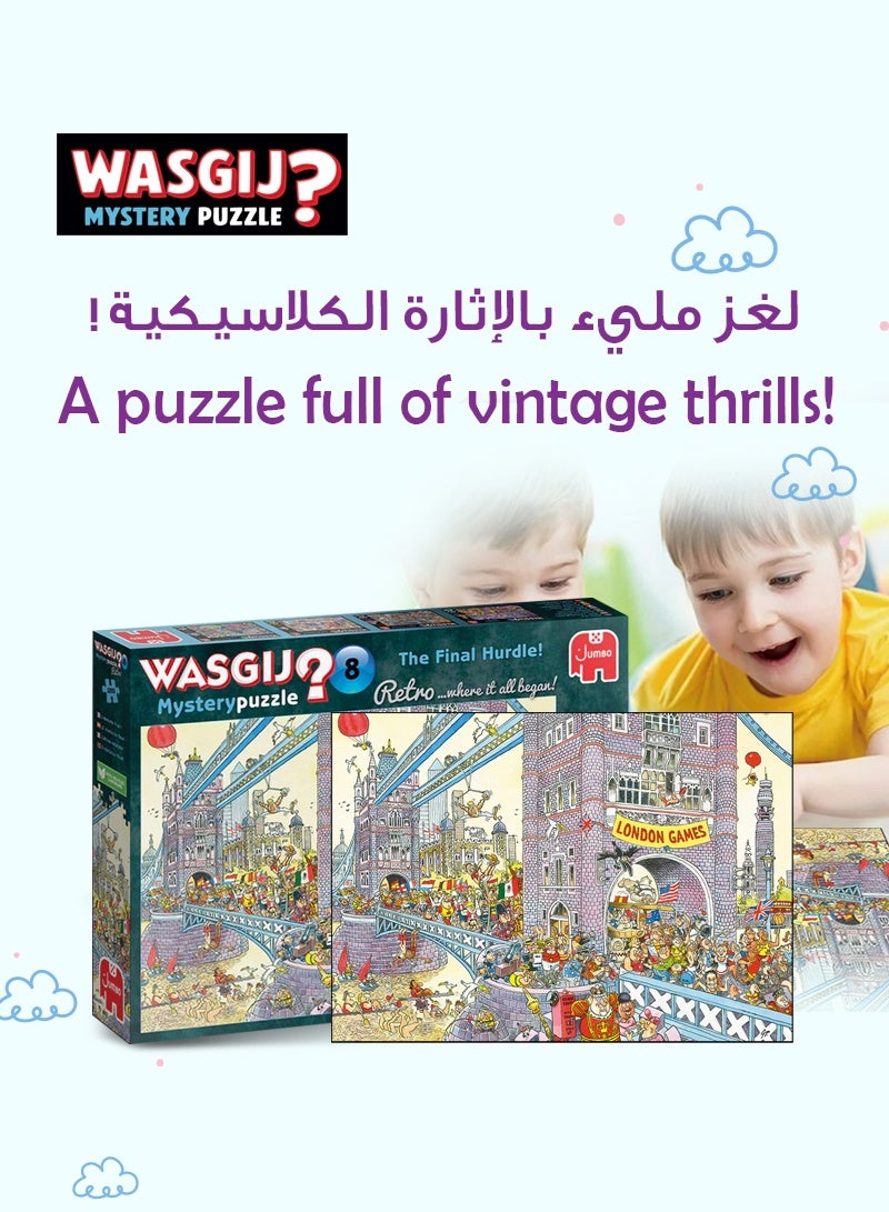 واسكِج العقبة الأخيرة! أحجية مكونة من 1000 قطعة | ألعاب لندن ريترو | ممتعة وصعبة | حل ما سيحدث بعد ذلك | صديقة للبيئة 68x49 سم - Image 5