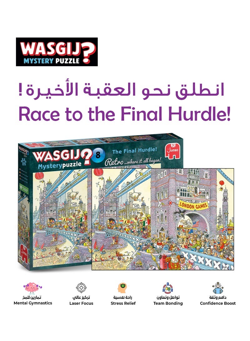 واسكِج العقبة الأخيرة! أحجية مكونة من 1000 قطعة | ألعاب لندن ريترو | ممتعة وصعبة | حل ما سيحدث بعد ذلك | صديقة للبيئة 68x49 سم - Image 1