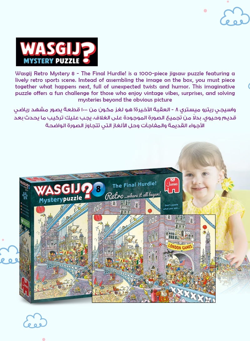 واسكِج العقبة الأخيرة! أحجية مكونة من 1000 قطعة | ألعاب لندن ريترو | ممتعة وصعبة | حل ما سيحدث بعد ذلك | صديقة للبيئة 68x49 سم - Image 3