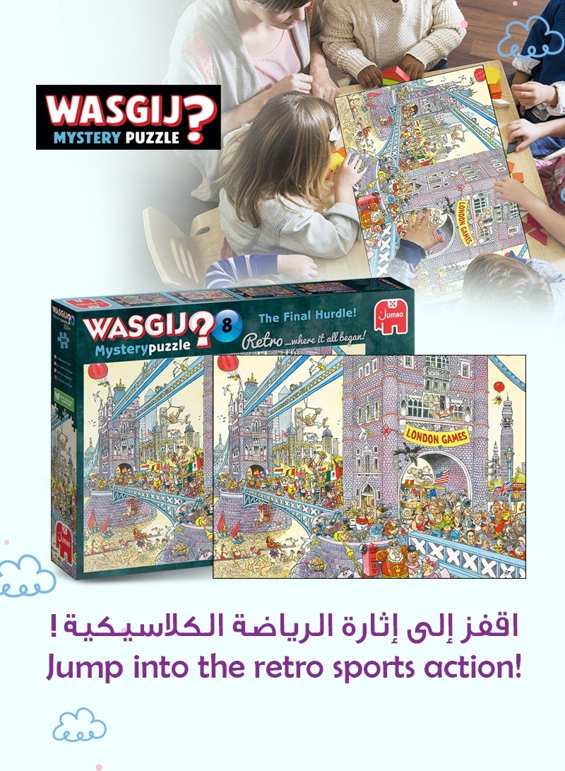 واسكِج العقبة الأخيرة! أحجية مكونة من 1000 قطعة | ألعاب لندن ريترو | ممتعة وصعبة | حل ما سيحدث بعد ذلك | صديقة للبيئة 68x49 سم - Image 2