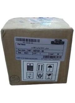 ماركة غير محددة موتور شفاط توشيبا العربي الاصلي  - Image 4