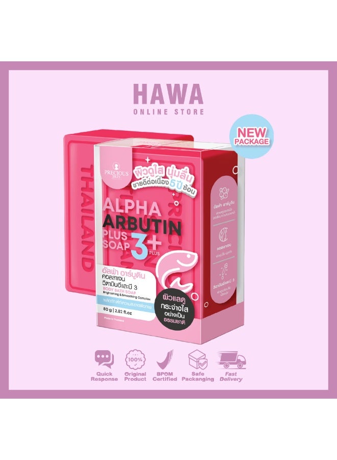 Precious Skin Alpha Arbutin 3 Plus Soap 80g - Image 2