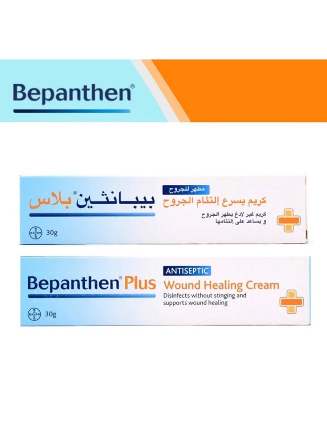 Bepanthen Plus Wound Healing Cream Bundle Pack of 6 (30g Each) – Antiseptic Cream for Minor Cuts, Burns, Scratches & Skin Protection - Image 3