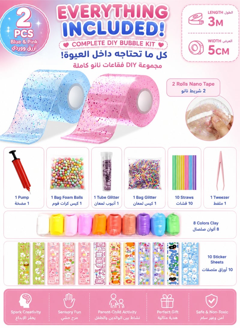 Metoo 2 PCS Nano Tape Bubble Kit with Straws Glitter and Clay DIY Bubble Balloon Craft Set, Double Sided Nano Tape Squishy Maker, Sensory Fidget Toy, Creative Arts and Crafts Gift for Kids Birthday Party - Image 2
