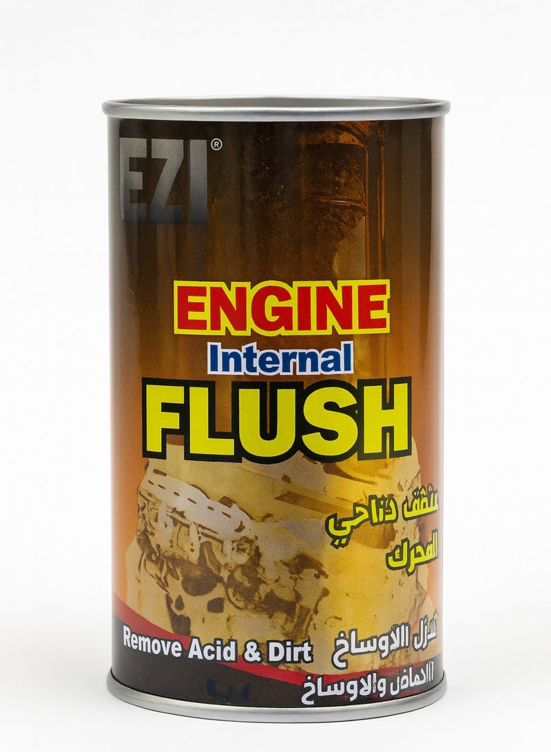 إيزي تنظيف داخلي للمحرك - ٣٠٠ مل - Image 1