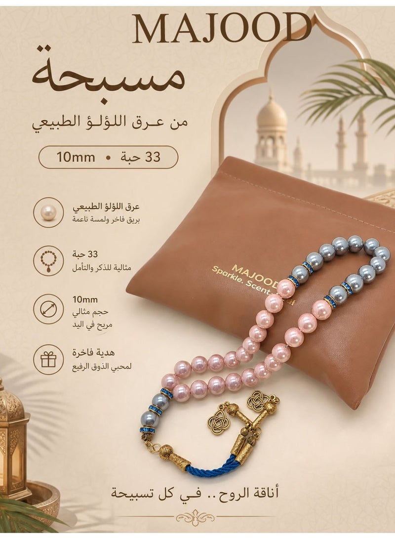 Majood 33 Natural Mother of Pearl Prayer Beads Tasbih - 10mm Beads, Grayish Pink - Image 1