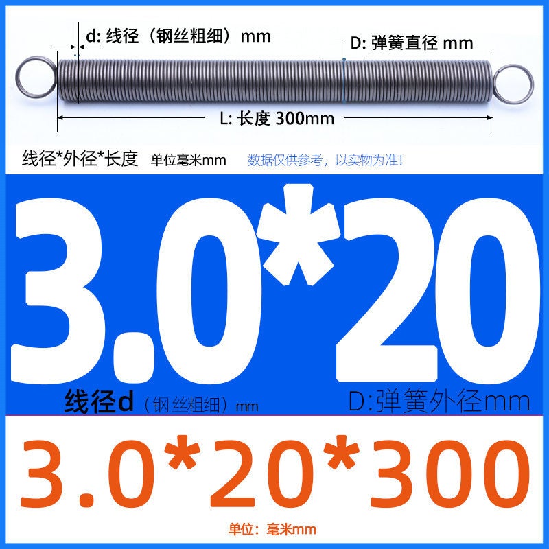 Double-Ring L-Shaped Tension Spring High Carbon Steel Wire Tension Spring 0.3 0.4 0.5 0.6 0.7 0.8 0.9~6 - Image 1