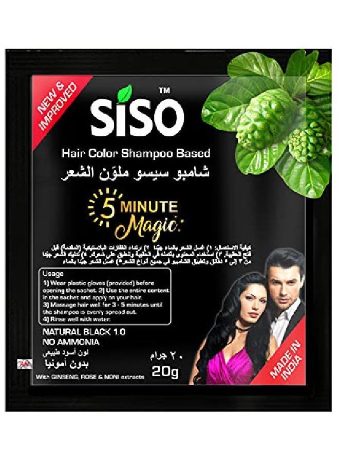 Siso لون شعر (20 جم) عبوة من 10  - Image 3
