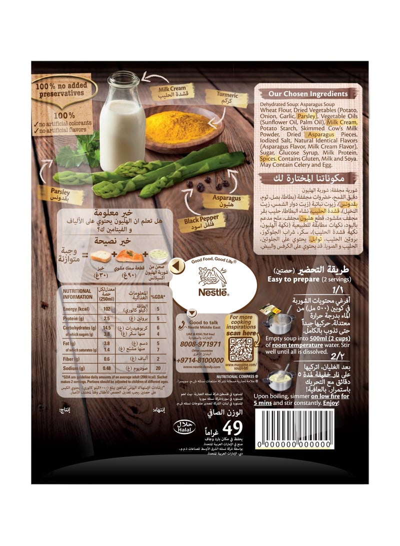 Maggi Soup Excellence Asparagus 49g - Image 2