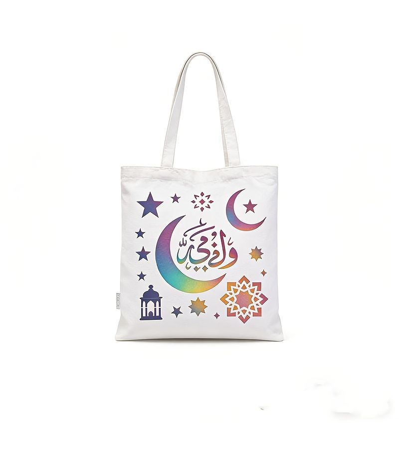 Ramadan Painting Stencil Set 4 Pieces 6 Inch Crescent Moon Star Decor Arabic Calligraphy Stencil Protector For Eid Greeting Card Making Muslim Festival Graffiti Art - Image 3