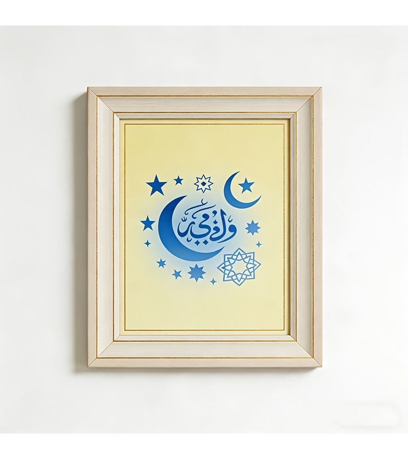 Ramadan Painting Stencil Set 4 Pieces 6 Inch Crescent Moon Star Decor Arabic Calligraphy Stencil Protector For Eid Greeting Card Making Muslim Festival Graffiti Art - Image 5