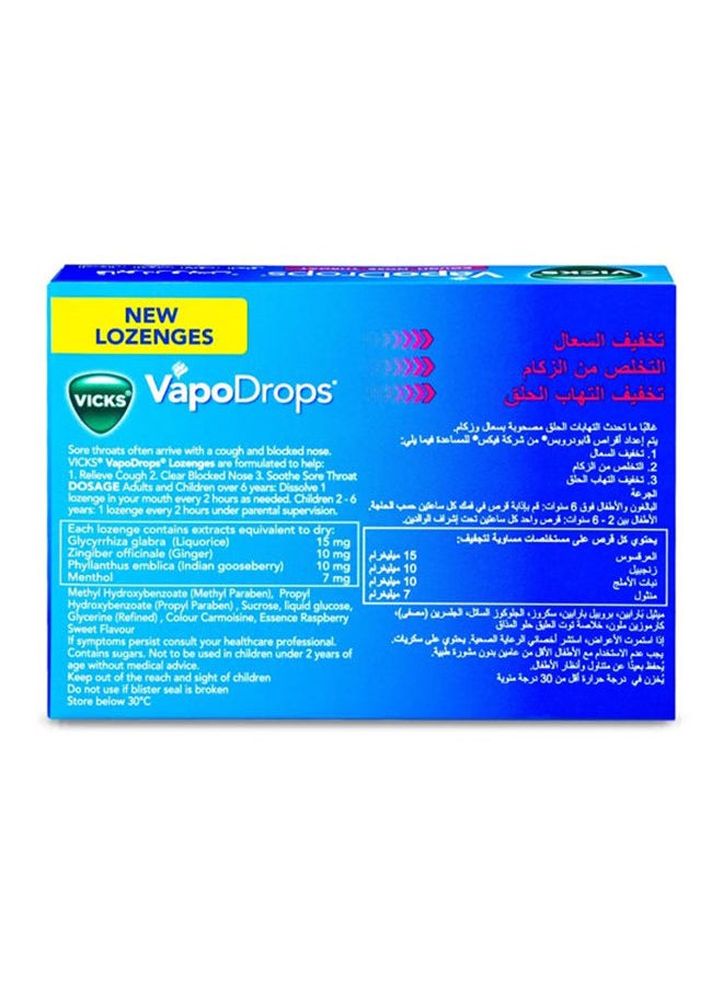 Vicks - Vicks Vapodrops Berry 16 Lz - Image 1