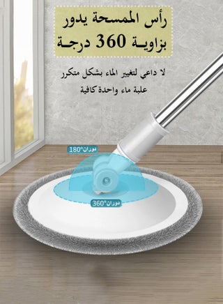 ممسحة ودلو دوارة 360 درجة، مجموعة ممسحة مسطحة ذاتية الفصل مع 4 وسادات من الألياف الدقيقة ومقبض قابل للتمديد، مثالية لتنظيف جميع أنواع الأرضيات - view 5