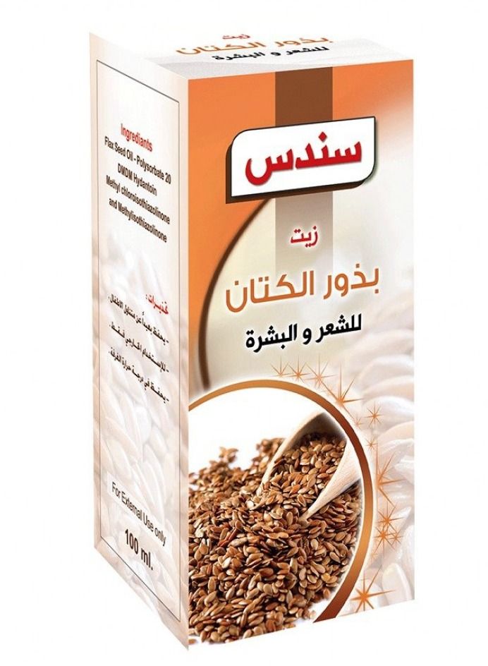 sondos Flaxseed oil for hair and skin from Sondos 100 ml - Image 3