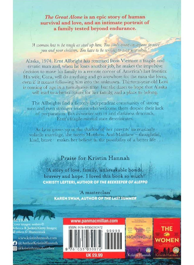 الوحدة العظيمة - Image 2