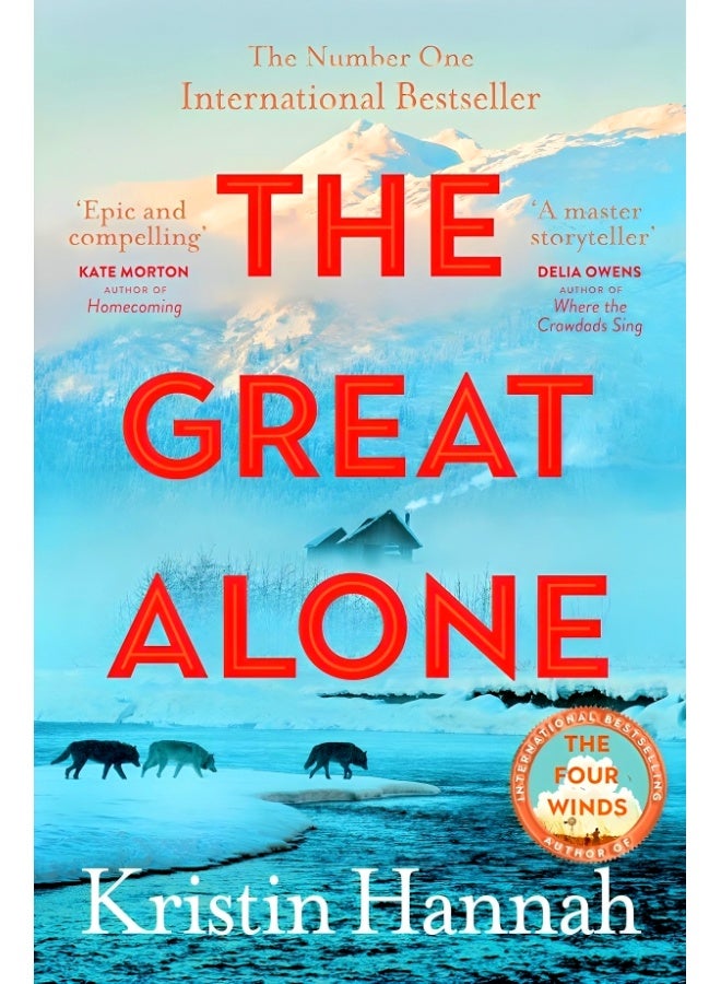 الوحدة العظيمة - Image 1