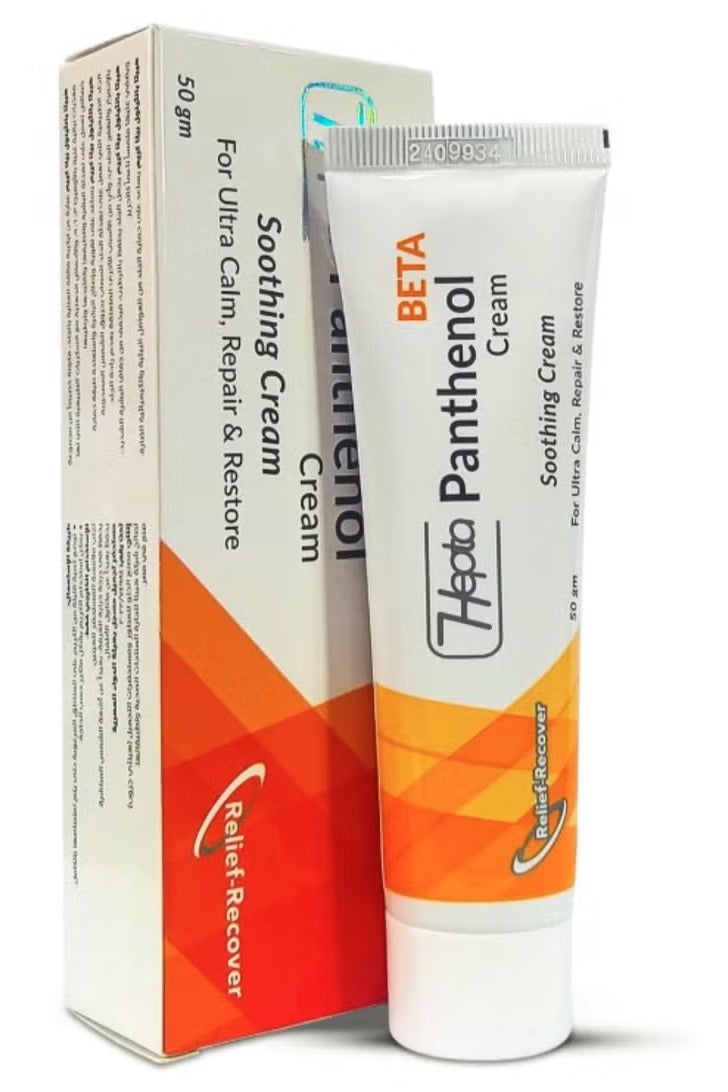 هيبتا كريم هيبتا بانثينول بيتا المهدئ 50 مل