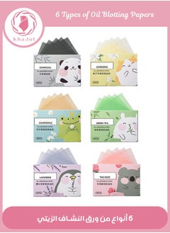 KHAJUL 6-Set Oil Absorbing Tissues Blotting Paper for Oily Facial Oil Blotting Paper Makeup Blotting Paper Face Oil Paper for Oily Face 600pieces  - Image 1