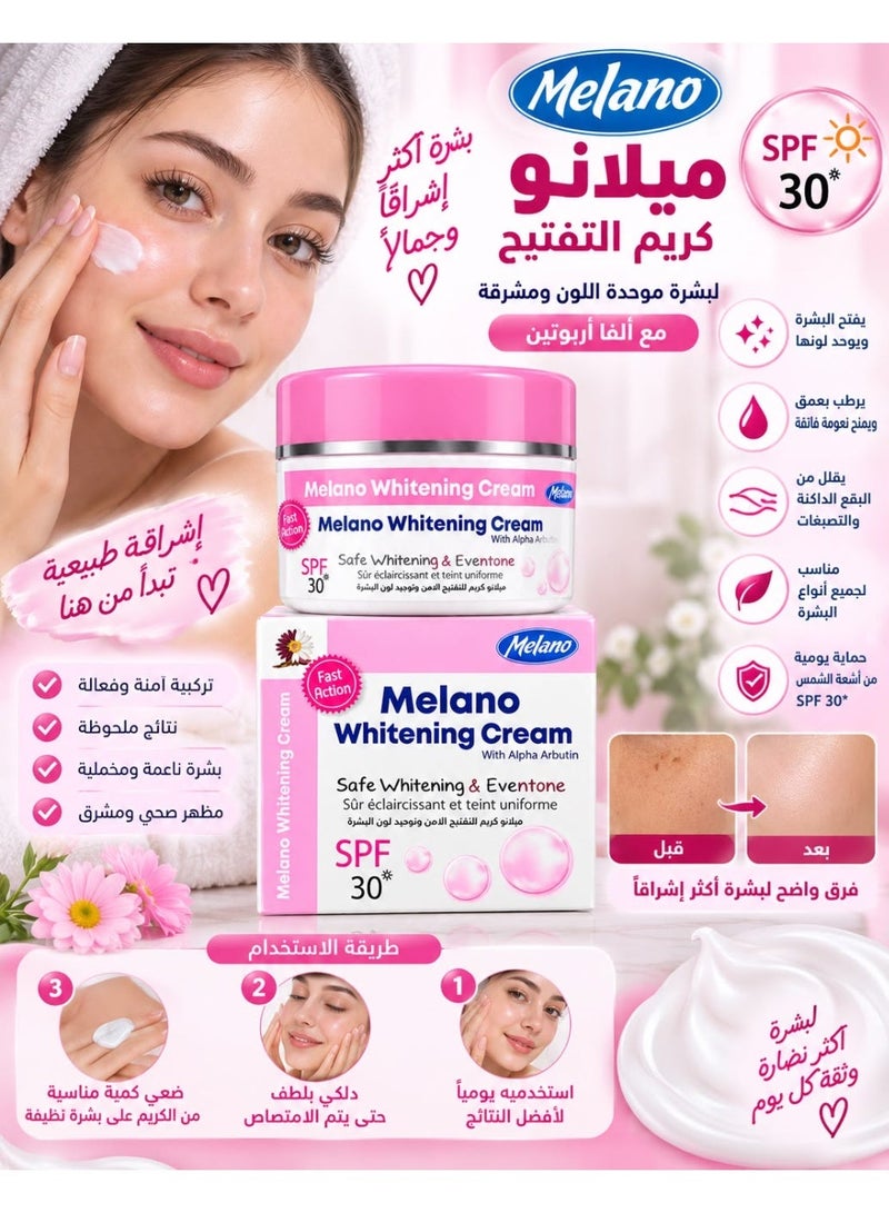 ميلانوفارما قطعتين من كريم التبييض الآمن وتوحيد لون البشرة 2*50 جم - Image 4