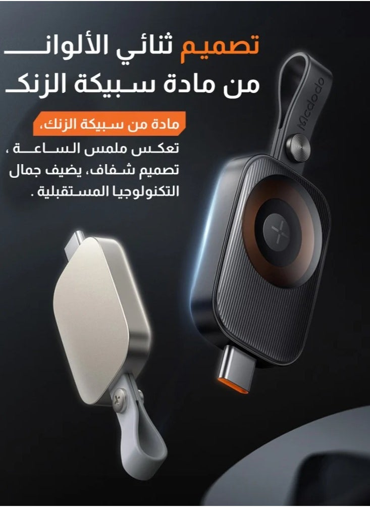 مكدودو مكدودوشاحن لاسلكي مغناطيسي لساعة أبل ، مغناطيس محمول ، التعريفي ، USBC شحن الوسادة ، iWatch سلسلة 8 ، 7 ، SE ، 6 ، 5 ، 4 ، 3 - أسود  - Image 3