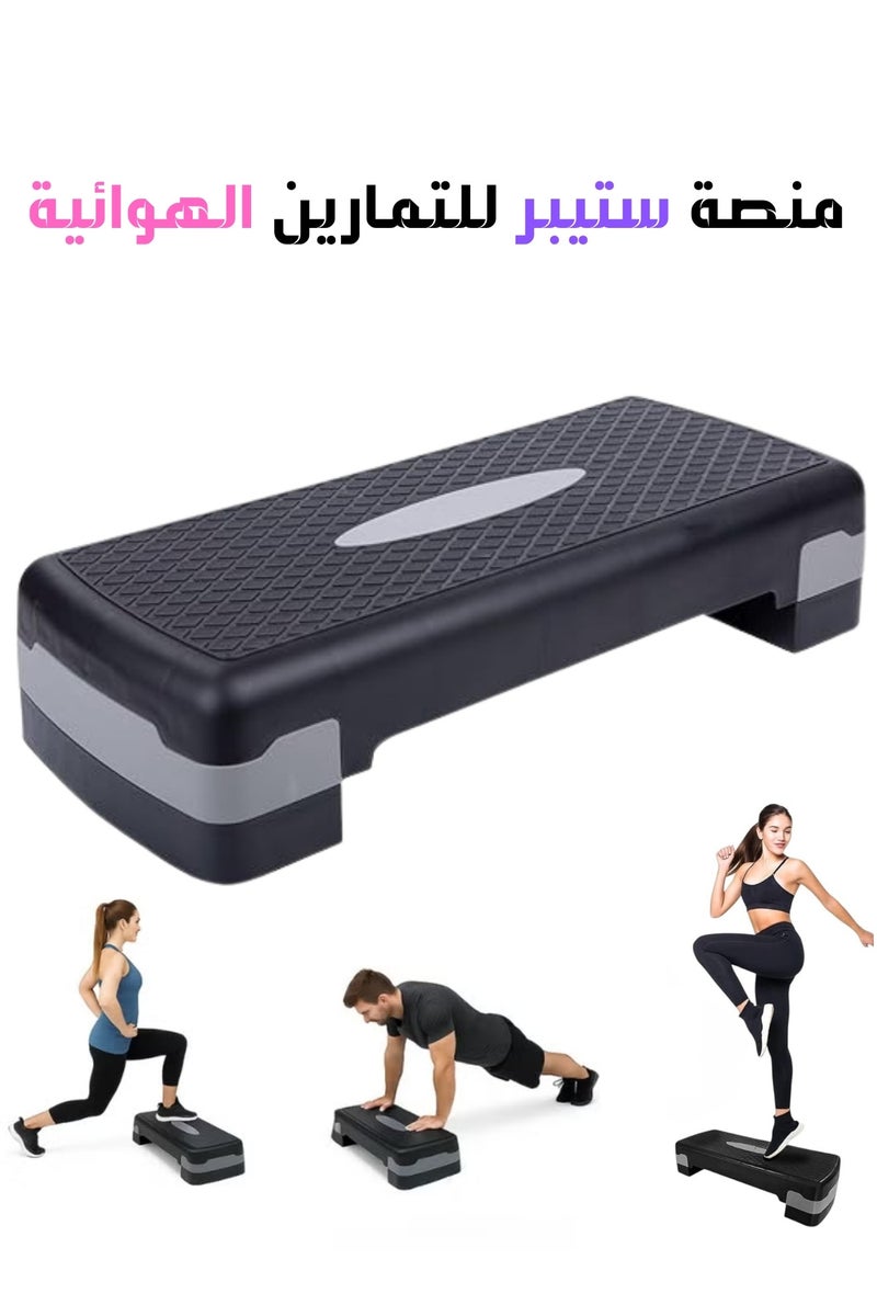 ماس معدات اللياقة البدنية منصة تمارين خطوات رياضية متدرجة أداة رائعة لصالة الألعاب الرياضية المنزلية ورياضة الكارديو قابلة للتعديل 69 سم - Image 1