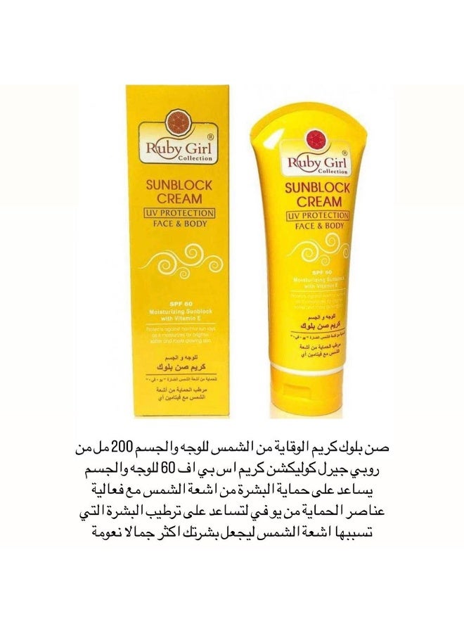 روبي جيرل كريم واقي شمس للوجه و الجسم من روبي جيرل - Image 3