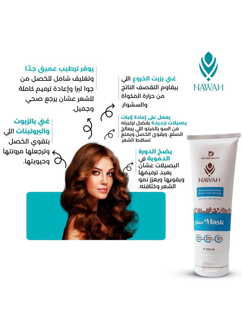 Hair Mask 250ml