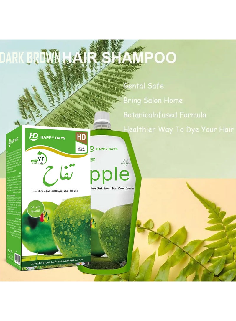 هبي ديز كريم صبغة شعر خالية من الأمونيا - كريم 500 مل + مثبت 500 مل من ابل (بني غامق ) - Image 3