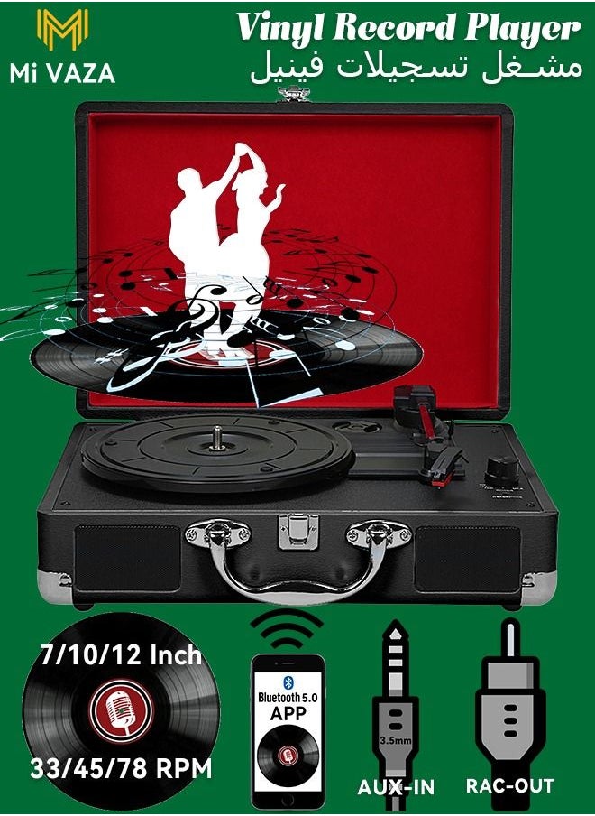Mi VAZA Portable Wood Vinyl Record Retro Phonograph  - Image 1