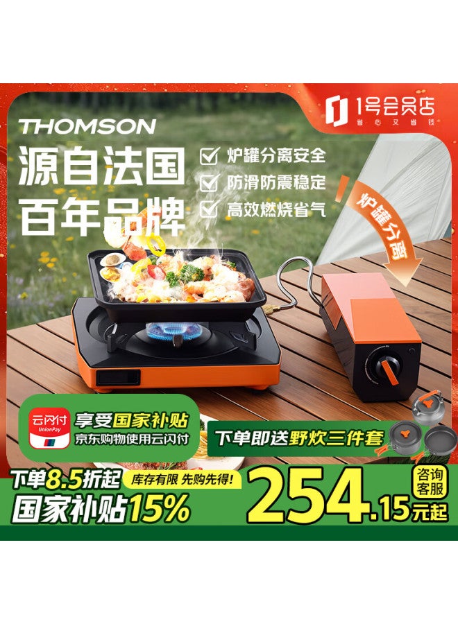 Thomson Outdoor Camping Windproof Gas Stove Hd-02 - Image 1