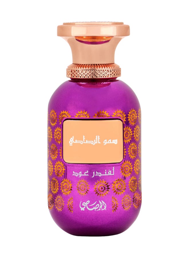 Rasasi Sar Lamaan - Lavender Oud 100ml - Image 1