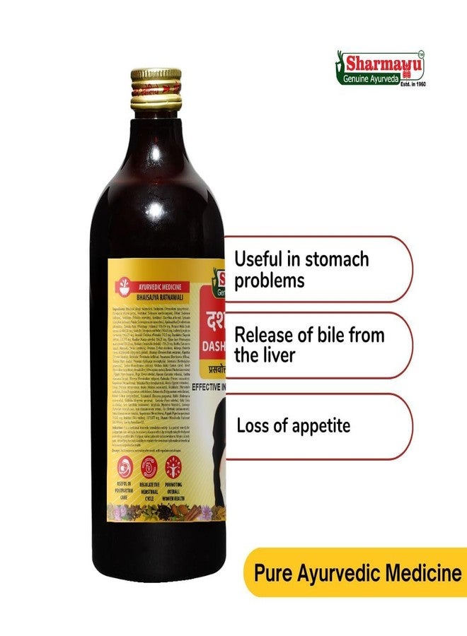 Sharmayu Dashmularishta 450ml | Natural Herbal Supplement | - Image 4