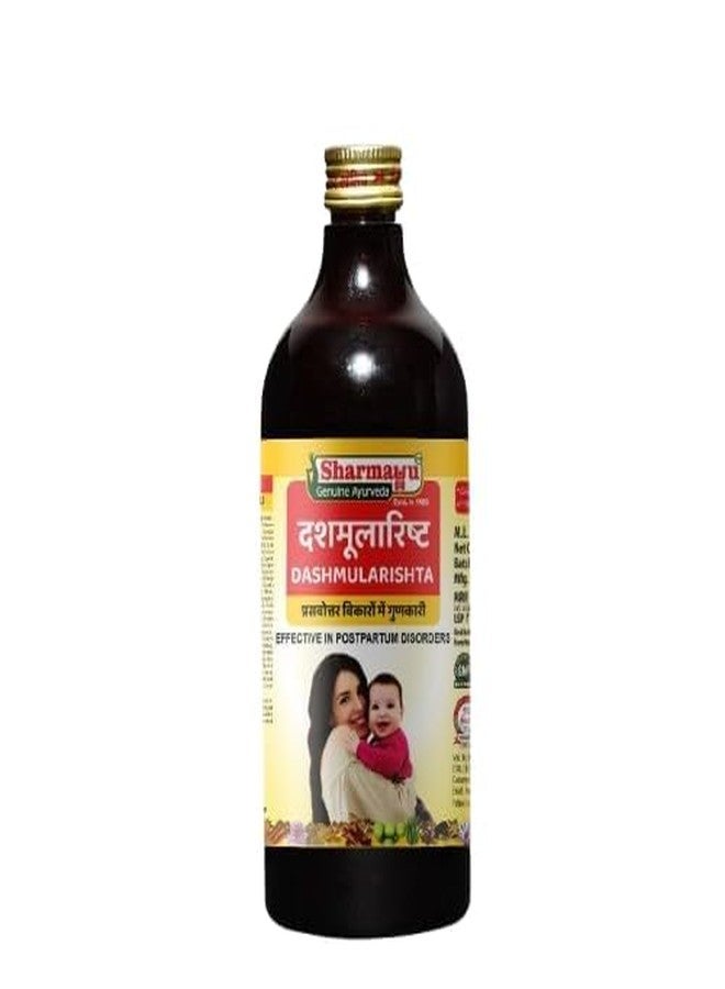 Sharmayu Dashmularishta 450ml | Natural Herbal Supplement | - Image 1