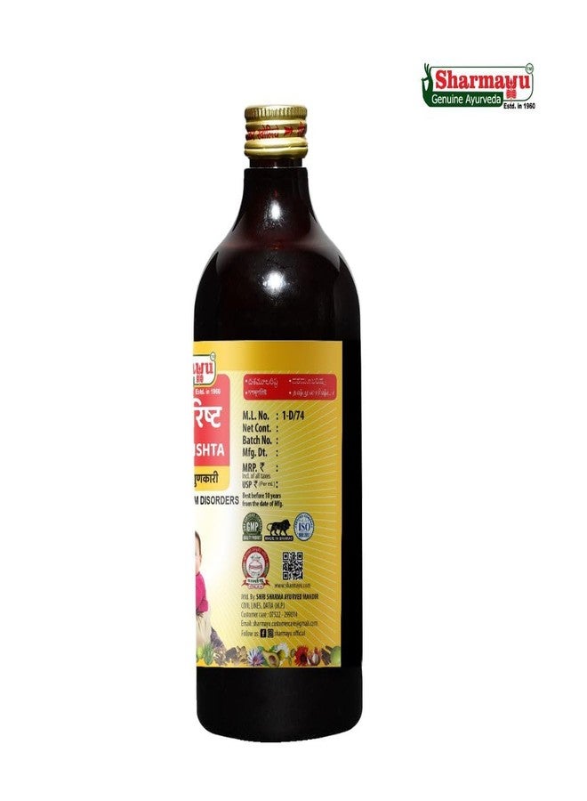 Sharmayu Dashmularishta 450ml | Natural Herbal Supplement | - Image 5