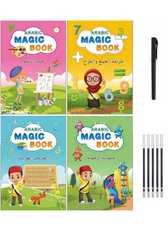 Generic 4-Piece Arabic Magic Copybook for kids,Reusable Writing Groove Arabic Alphabet,Math,Number,Drawing Practice Toy  - Image 2