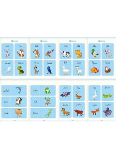 Generic 4-Piece Arabic Magic Copybook for kids,Reusable Writing Groove Arabic Alphabet,Math,Number,Drawing Practice Toy  - Image 5