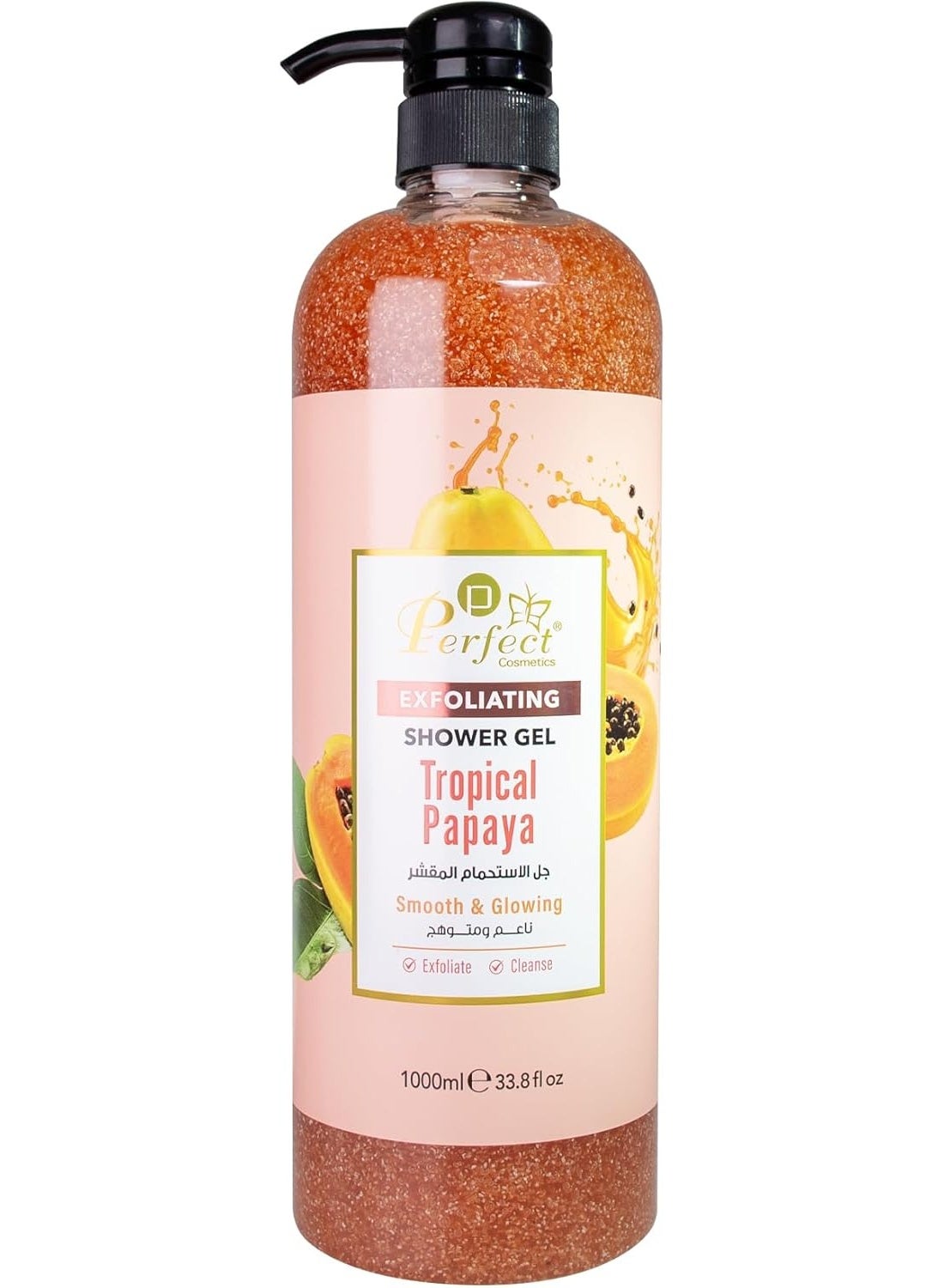 Perfect Cosmetics Perfect Exfoliating Shower Gel Tropical Papaya 1000ml | Brightening Body Scrub Wash for Smooth & Radiant Skin | Hydrating & Refreshing Body Cleanser for All Skin Types