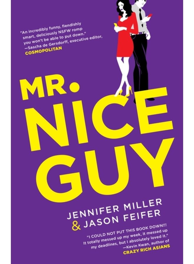 السيد اللطيف