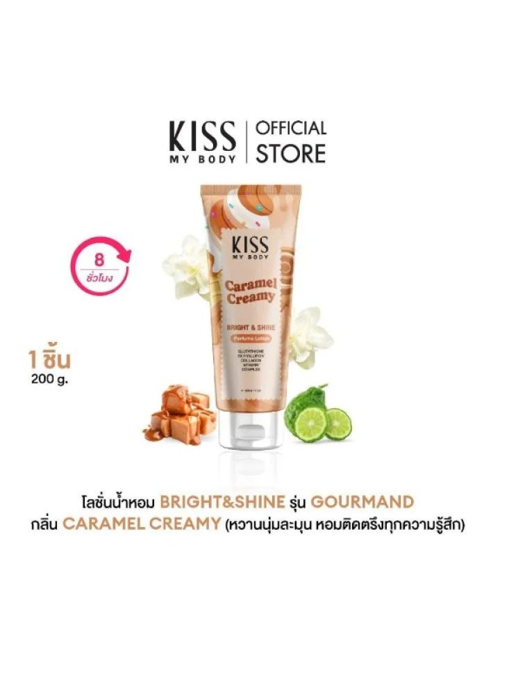 KISS MY BODY Bright And Shine Perfume Lotion Caramel Creamy 200g  - Image 2