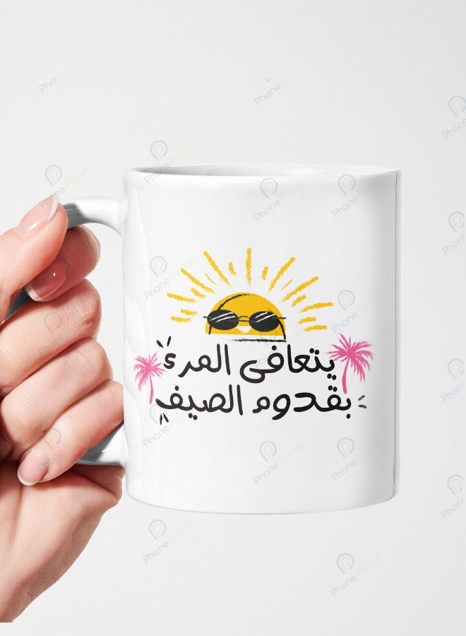 Phone Planet Get Well Soon With Summer Print Mug Ceramic Mug with Multicolor Handle