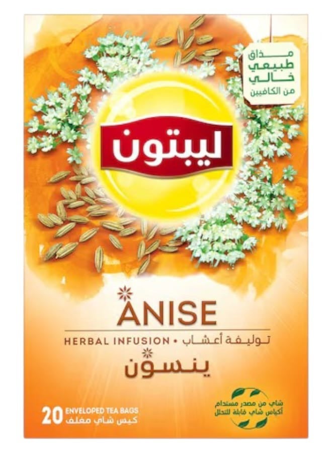 ليبتون شاي توليفة اعشاب باالينسون 20 كيس
