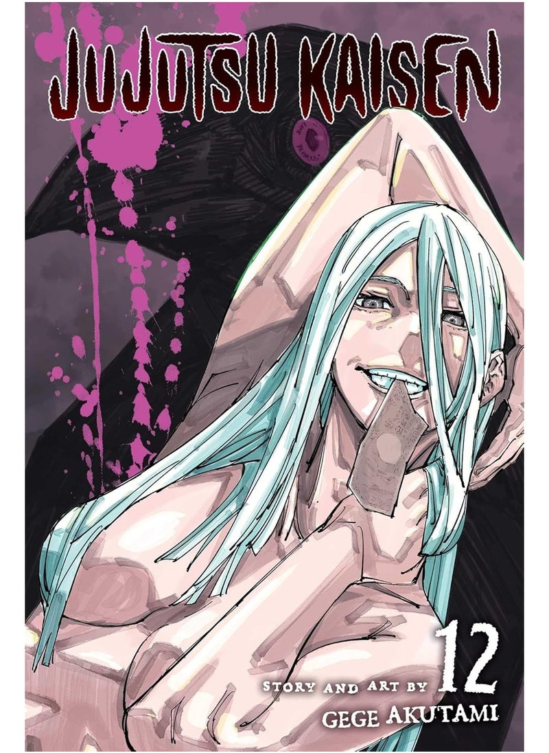null - Jujutsu Kaisen, Vol. 12 - Image 1