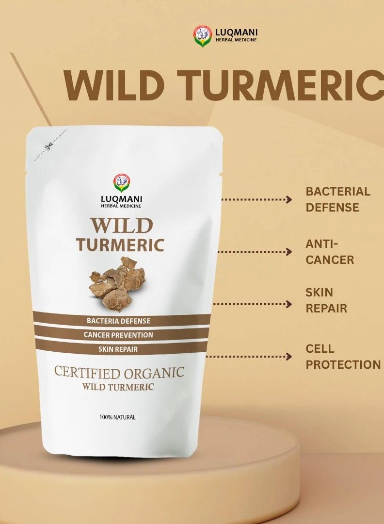أعشاب لقماني الكركم البري أمبا هالدي 100 جم أفضل جودة - Image 2