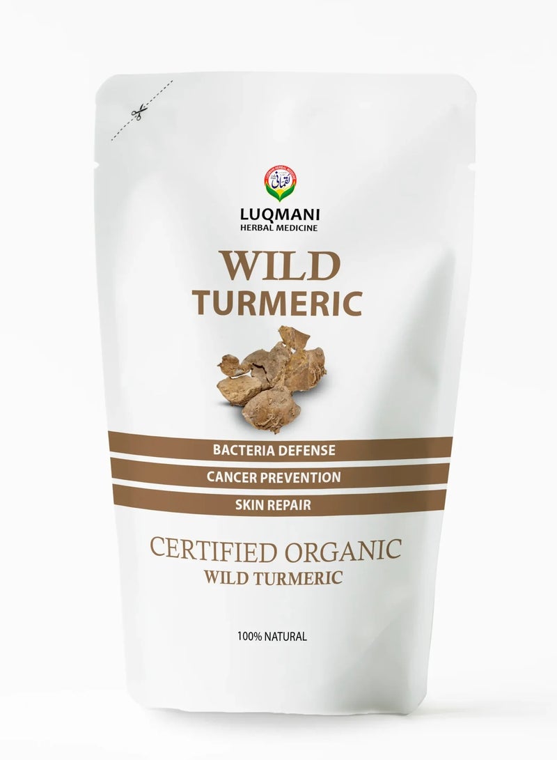 أعشاب لقماني الكركم البري أمبا هالدي 100 جم أفضل جودة - Image 4