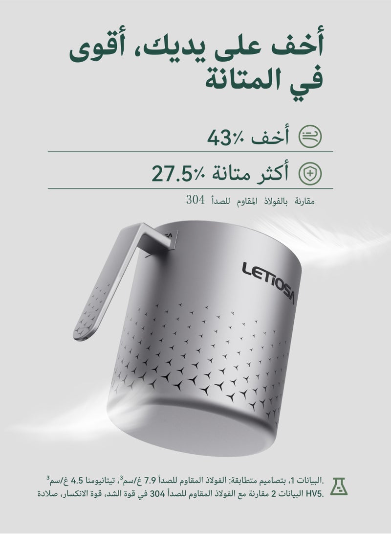 LETIOSA 400 مل كوب تخييم من التيتانيوم: كوب تخييم بجدارين محمول مع مقبض، خفيف الوزن للسفر وشرب القهوة في الهواء الطلق، هدية مثالية لرحلات المشي - حلم الفضاء - Image 3