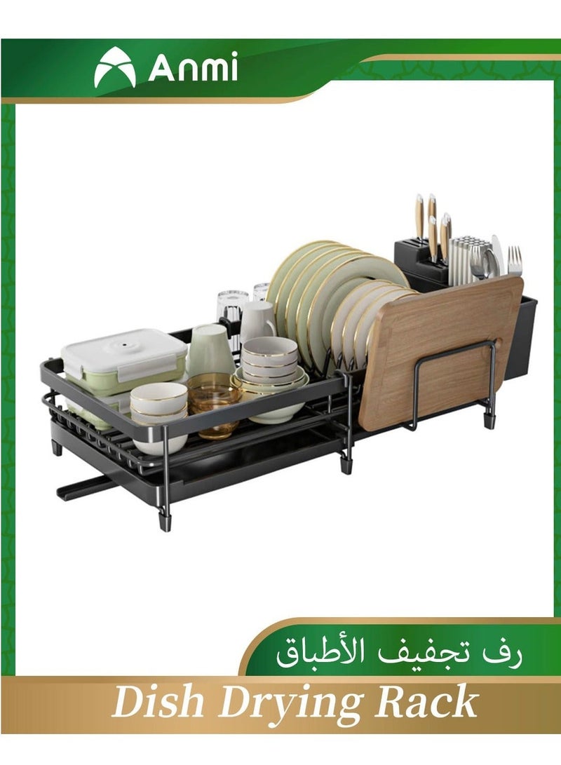 أنمي رف تجفيف الأطباق قابل للتوسيع والضبط، مع صينية تصريف (33-53.5 سم) ومصنوع من الفولاذ (أسود) - Image 1