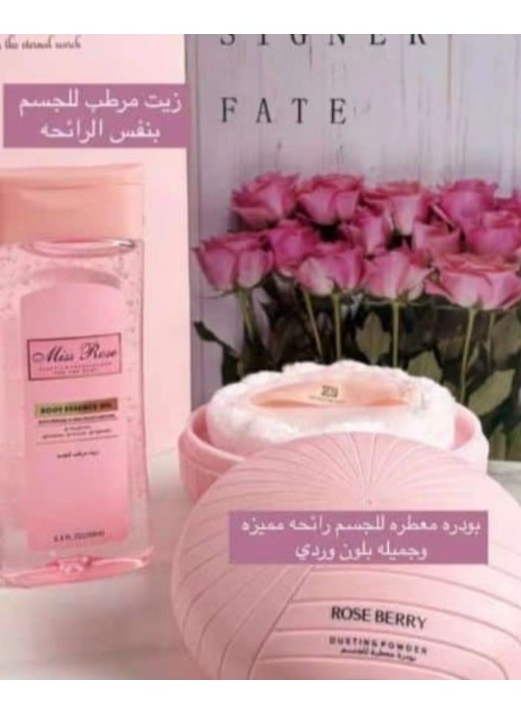 مس روز بديل بودرة مس ديور من مس روز بيري مع لوشن هدية  - Image 2