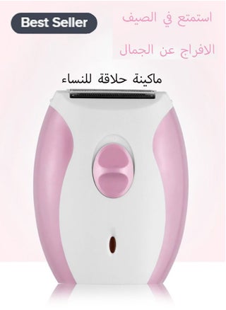 Electric Shaver for Women - Wet & Dry Bikini Trimmer for Women - Cordless Hair Removal Electric Razor for Legs, Underarms, Face - pzsku/ZD418B0687469539A9526Z/45/_/1693130118/8b0a321e-6079-4259-82a0-788d6015064e